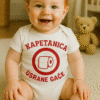 Toilet paper humor onesie za bebe, crveno bijele boje, Top-majice.hr, unisex odjevni predmet.